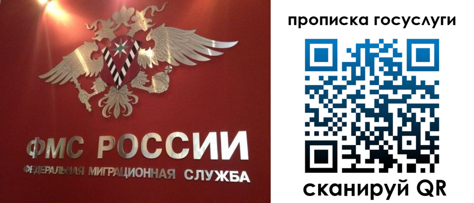 прописка для кредита в Воронежской области