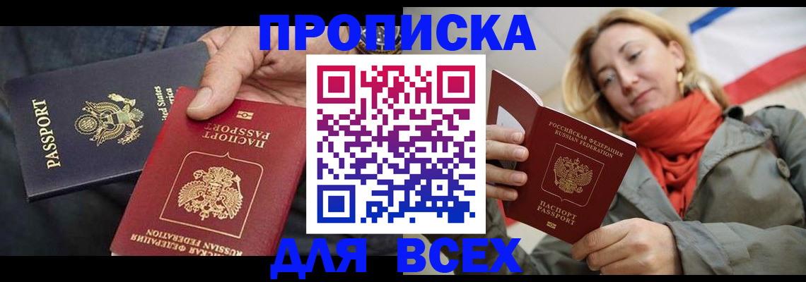 регистрация для дет. сада в Воронежской области